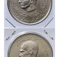 سکه با ارسال رایگان در گیلان