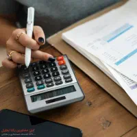 آموزش حسابداری ویژه بازار کار با کمترین هزینه