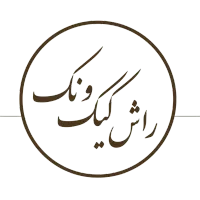 استخدام باریستا