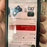 همزن برقی هیوندای|خردکن، آسیاب، غذاساز|تهران, امام زاده حسن|دیوار