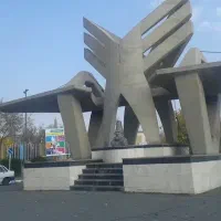 ارائه دیپلم تا دکتری