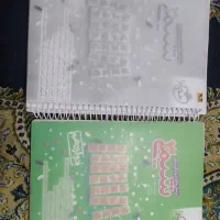 شیمی دوازدهم خیلی سبز|کتاب و مجله آموزشی|قم, عمار یاسر|دیوار