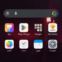 honor x5b plus|موبایل|اصفهان, کوی شهید کشوری|دیوار