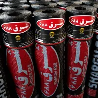 فروش عمده ایزوگام مشهد و دلیجان ،نصب و اجرا