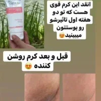 لوازم آرایشی و بهداشتی اصل با قیمت ویژه|آرایشی، بهداشتی، درمانی|تهران, چیتگر جنوبی|دیوار