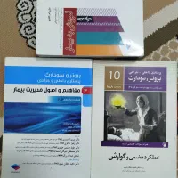 کتاب  های  مهم پرستاری