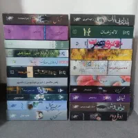 رمان های ایرانی|کتاب و مجله ادبی|تهران, امیریه|دیوار