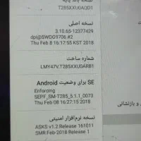 تبلت|تبلت|محمدشهر, محمدشهر|دیوار