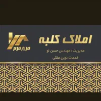فروش-مغازه