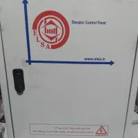 ۳عددتابلو برق|سایر لوازم برقی|نسیمشهر, |دیوار