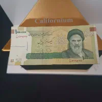 کالیفرنیوم ( گرانترین ماده دنیا )