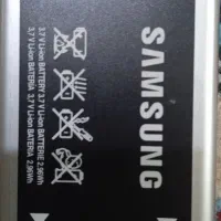 باطری گوشی سامسونگ