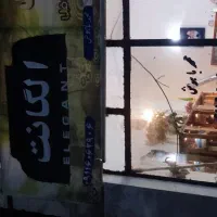 مغازه 20 متری عرصه و عیان