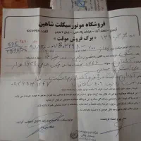 مدل ۹۰|موتورسیکلت|آبادان, |دیوار