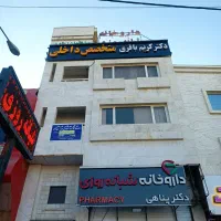 اجاره مطب پزشکی میدان انقلاب (عدل)|اجارهٔ دفتر کار، اتاق اداری، مطب|یاسوج, |دیوار