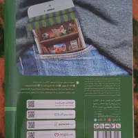 کتاب های گاج شیمی (دهم*یازدهم*دوازدهم )|کتاب و مجله آموزشی|فرخشهر, |دیوار