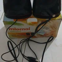 بلندگو|صوتی و تصویری|تهران, میدان میوه و ترهبار مرکزی|دیوار