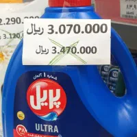 تخفیف شوینده|مواد شوینده و دستمال کاغذی|مشگین شهر, |دیوار