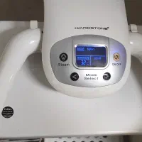 اتو پرس هاردستون