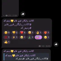 کانال44k روبیکا