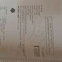 کتاب شیمی دوازدهم مبتکران|کتاب و مجله آموزشی|مشهد, استاد یوسفی (شهرک غرب)|دیوار