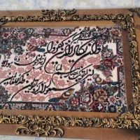 تابلوفرش آذرایپک|تابلو فرش|آذرشهر, |دیوار
