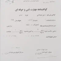 تعمیرات یخچال باجوازکسب|خدمات پیشه و مهارت|گرگان, |دیوار