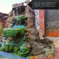 الاچیق. ابنما. ابشار. کباب پز