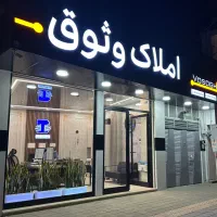 استخدام مشاور