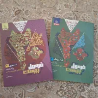 کتاب کمک درسی تجربی سه پایه