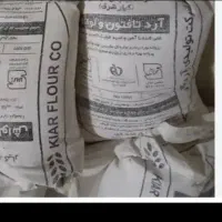 دوعدد ارد کیار