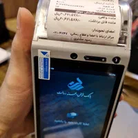 کشلس (خودپرداز غیرنقدی)|فروشگاه و مغازه|رشت, گلسار|دیوار