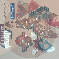 کتاب درسی|کتاب و مجله آموزشی|سمنان, |دیوار