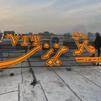 تابلوسازی|تابلو، نقاشی، عکس|ایلام, |دیوار