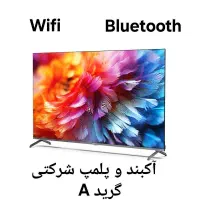 تلویزیون ۶۵ اینچ بلانتون هوشمند (آکبند) BEE-TV6522|تلویزیون و پروژکتور|مشهد, توس (بلوار توس)|دیوار