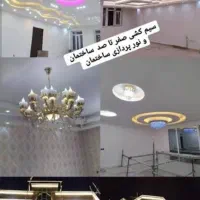 صفر تاصد سیم کشی ساختمان