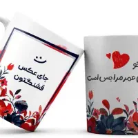 ماگ سرامیکی