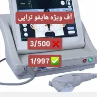 آف فوق ویژه|خدمات آرایشگری و زیبایی|تهران, مجیدیه|دیوار