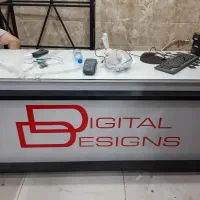 میز بزرگ