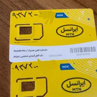 دو عدد سیمکارت رند