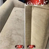 مبل شویی مبلشویی روزی شستشوتضمینی رضایت شماهدف ماس|خدمات نظافت|تبریز, |دیوار