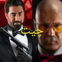 چیت زودیاک و شب های مافیا نسخه جدید