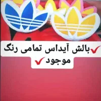 اد کلن|آرایشی، بهداشتی، درمانی|ماکو, |دیوار