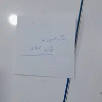 فیش حج عمره