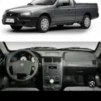 اریسان صفر ۴۰۴