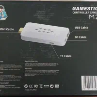 گیم استیک m22|کنسول، بازی ویدئویی و آنلاین|کرج, حصارک بالا|دیوار