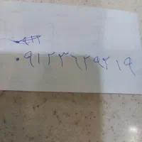 خط دایمی ۹۱۲ کد ۳
