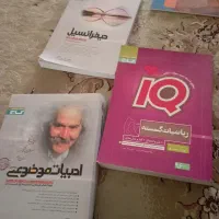 کتاب های کنکوری|کتاب و مجله آموزشی|نسیم‌شهر, |دیوار