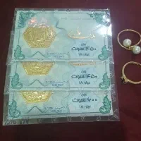 دو تا انگشتر سه تا پارسیان ماربر