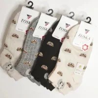 جوراب جوریکا|لباس|اهواز, شهرک برق|دیوار